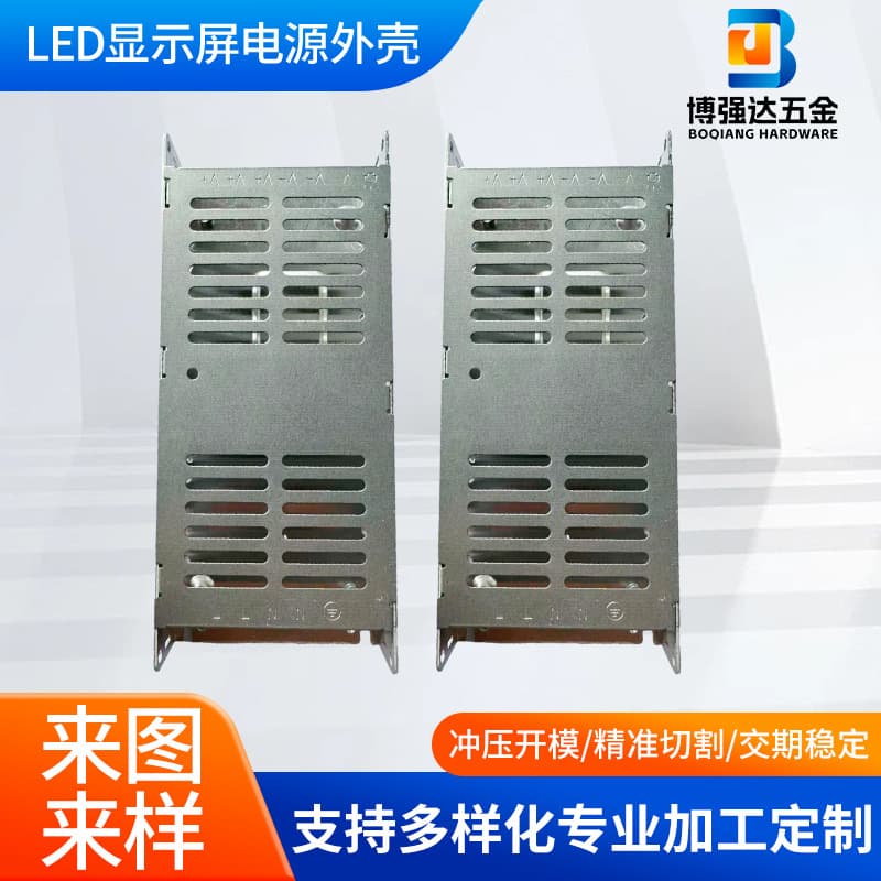 LED Display Power Supply Enclosure Aluminum Alloy Controller Power Box Industrial Supply Case