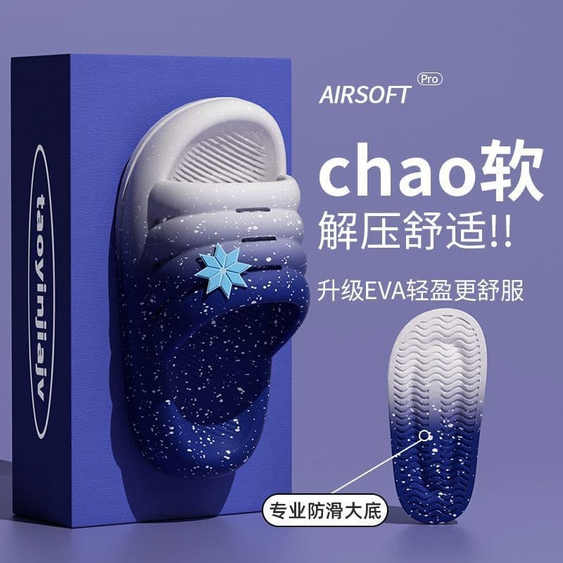 Cartoon Starry Sky Slippers for Kids, New Summer Indoor Anti-Slip Sandals for Boys and Girls, Cross-Border Wholesale