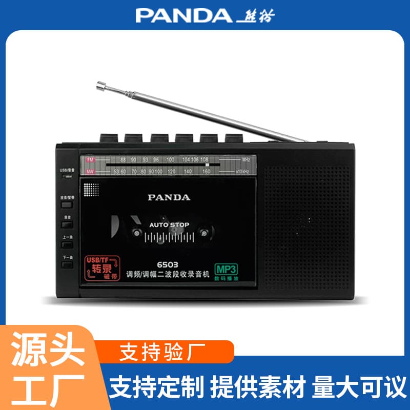 Vintage Style Tape Player Walkman Recorder Nostalgic Retro Cassette Player Portable Audio Device Plastic Body from China