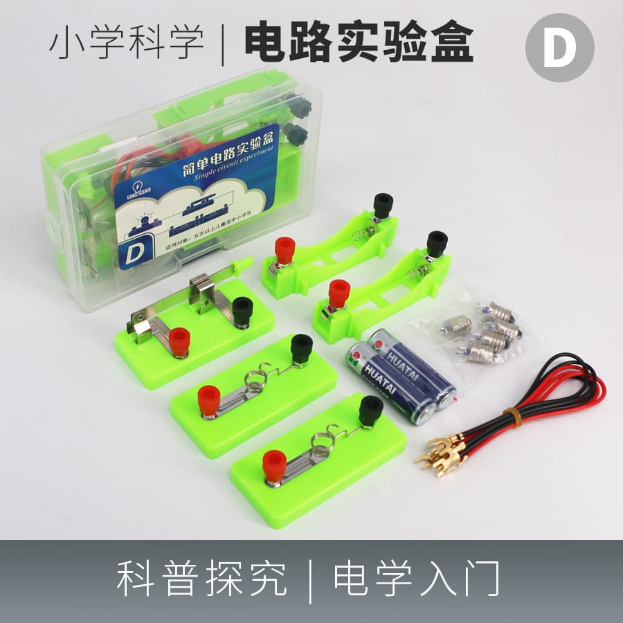 Simple Circuit Experiment Kit for Fourth Grade Series/Parallel Closed Circuits Science Physics Electrical Experiment Box