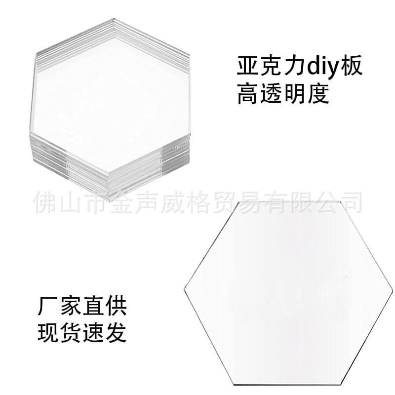 In-stock cross-border transparent hexagonal acrylic DIY board guest name card signage place card blank seat card decoration