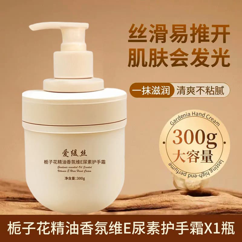 Direct from Manufacturer Gardenia Essential Oil Scented Vitamin E Urea Hand Cream - Moisturizing, Nourishing, Long-Lasting Fragrance, Hand Care