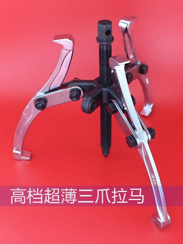 Two-Jaw Puller Three-Jaw Puller Bearing Separation Removal Tool Extraction Puller Installation Motor Repair