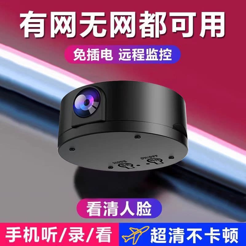 Manufacturer Direct Wireless Surveillance Camera Home Use No Power Plug Required Connect to Phone Remote No Dead Angle Indoor Peephole