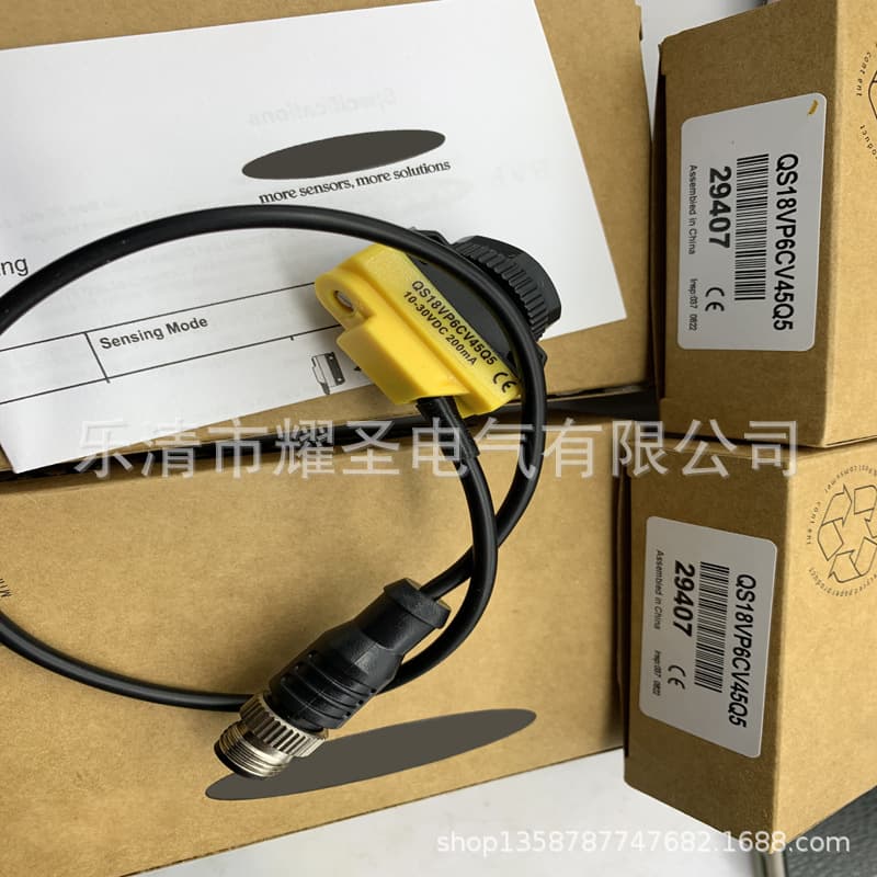 In Stock QS18VP6CV45Q5 QS18VN6CV45Q5 QS18VP6LPQ5 QS18VN6LPQ5