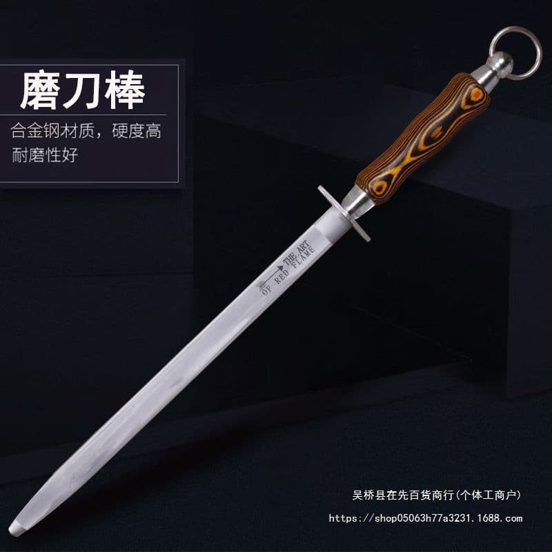 German imported process fine sharpening steel grinding rod cylindrical kitchen home use knife guard sharpening stick other