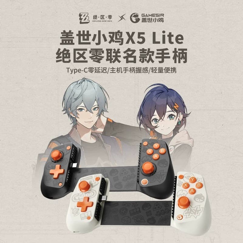 GameSir X5lite Zenless Zone Zero Edition Mobile Stretch Gamepad Tablet Android Peripheral Gaming Accessory