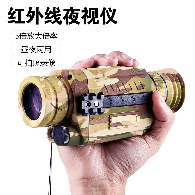 All-Black Infrared Digital Night Vision Monocular NV0535 HD High-Power Night Vision Scope, Non-Thermal Imaging, with Photo and Video Capability