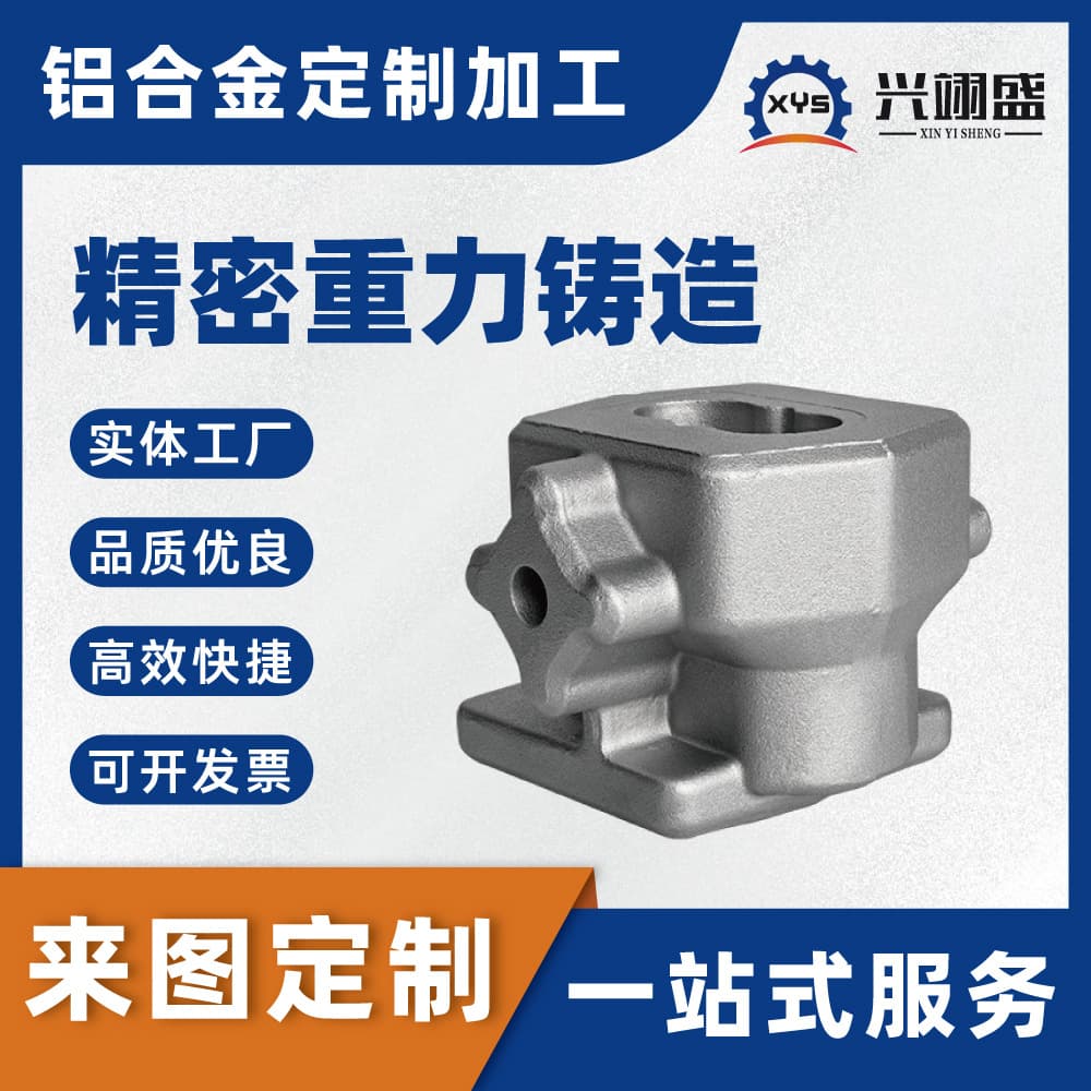 Custom Gravity Casting Agricultural Machinery Parts, Automotive Parts, Mechanical Parts, Valve Body Elbow Direct from Manufacturer