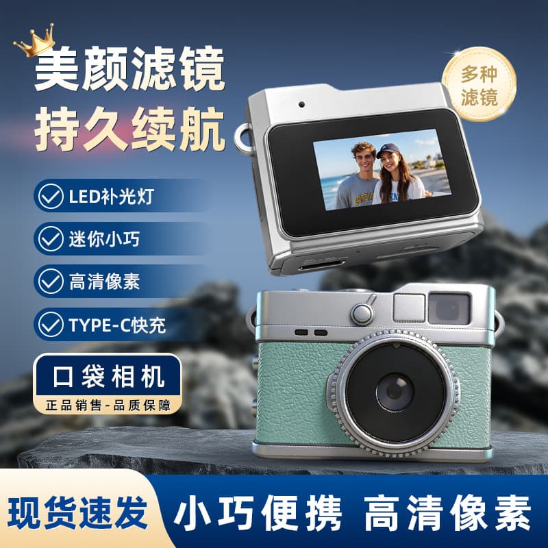 Necklace Mini Camera, Trendy Accessory Portable Video Camera for Kids Multifunctional Thumb Camera