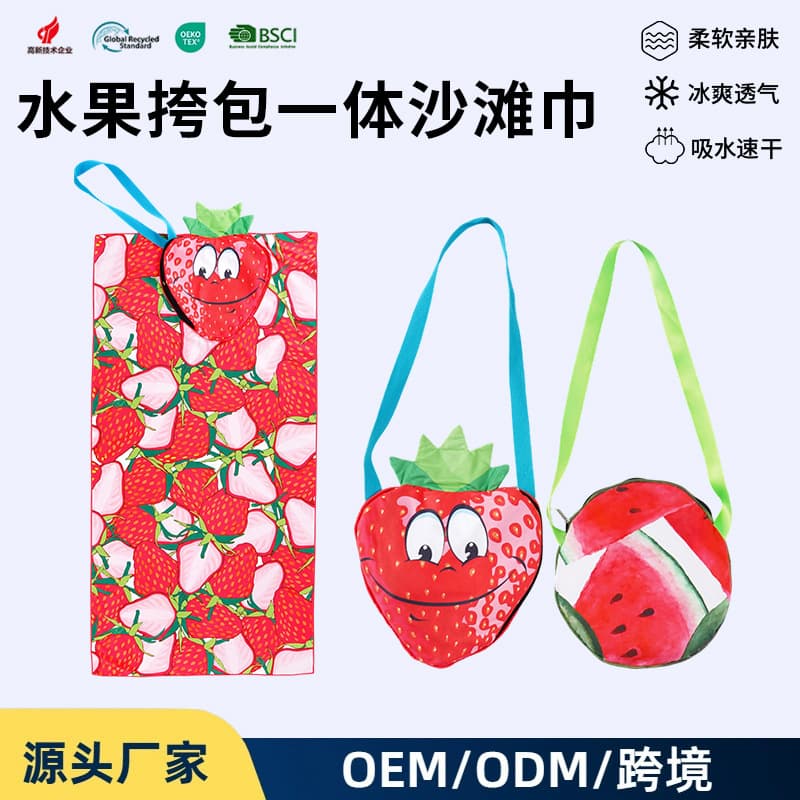 Fruit Print Crossbody Beach Towel 2-in-1 Soft Quick-Dry Portable