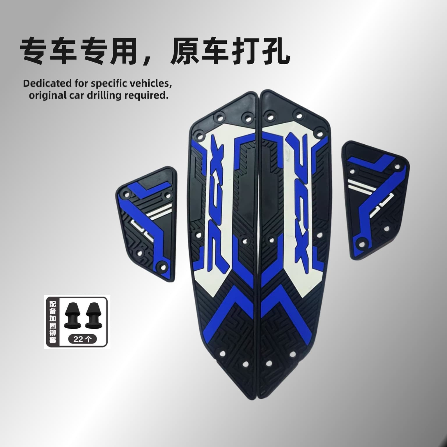 Multi-Color Rubber Thickened Anti-Slip Foot Pedal Mat for Honda PCX160 Motorcycle Wholesale