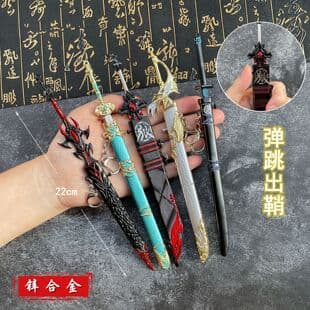 Bouncing Sword Children's Mini Sword Metal Alloy Boy Knife Weapon Model Toy Unsharpened Bounce Sword