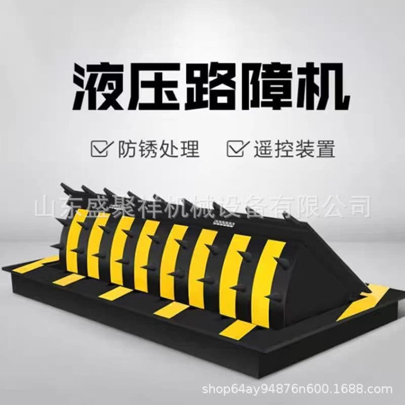 Hydraulic flip-up road blocker, automatic rising electric vehicle stopper, anti-collision facility for school and institution entrances.