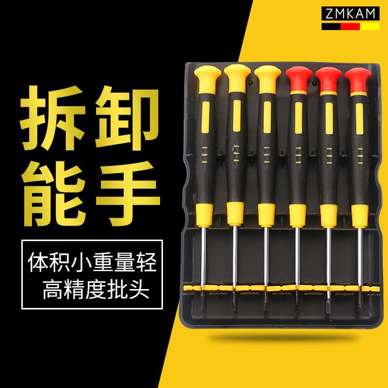 Watch screwdriver computer laptop glasses repair watch mini screwdriver watch repair gadget set