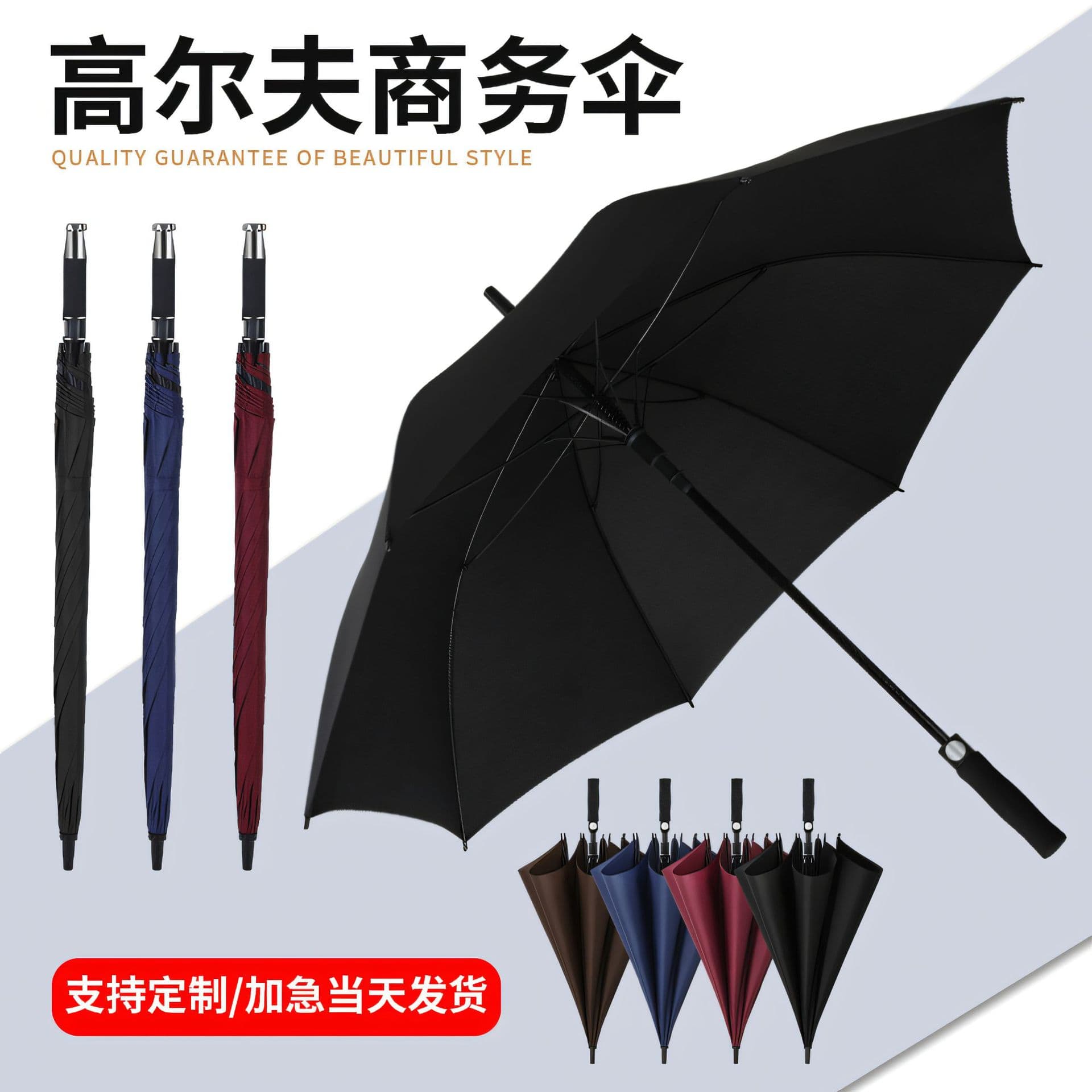 Fiber 27-Inch Golf Umbrella, Extra Large Long Handle Automatic Umbrella, High-End Custom Advertising Men's VIP Business Umbrella