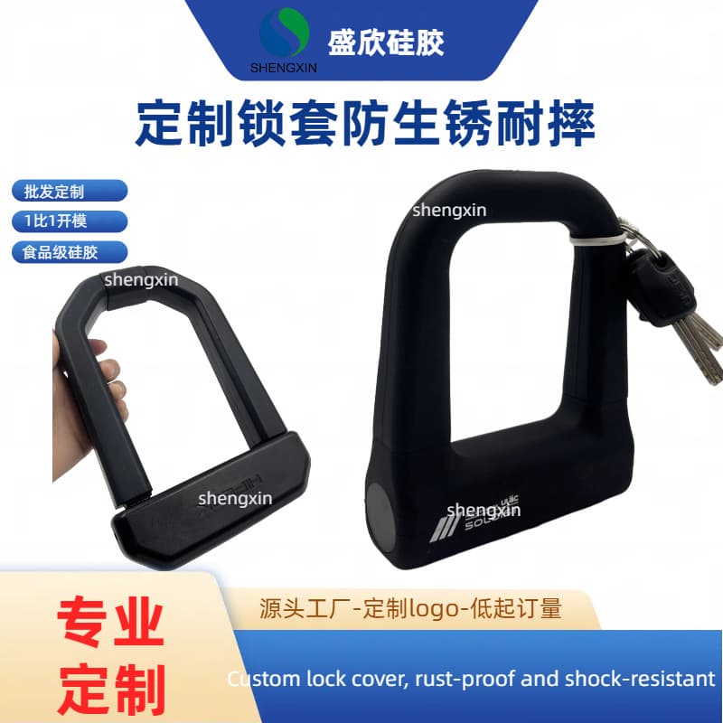 Bulk Custom Silicone PVC Lock Core Sleeve Anti-rust Anti-slip Anti-fall Lock Cover Protective Shell Silicone