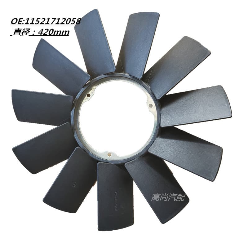 Engine equipment fan wheel engine cooling (fan blade) 11521712058