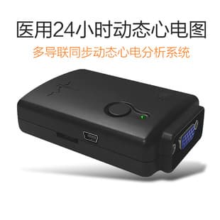 24-Hour Holter ECG Machine Medical Holter Software Monitoring Recorder Changchun Times Digital Recording Box
