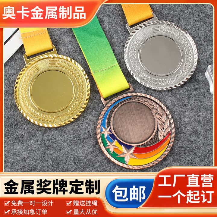 Custom Metal Medals for Competition Gold Medal Badges, Sports Marathon Badges, Medal Awards, Corporate Gift Medals