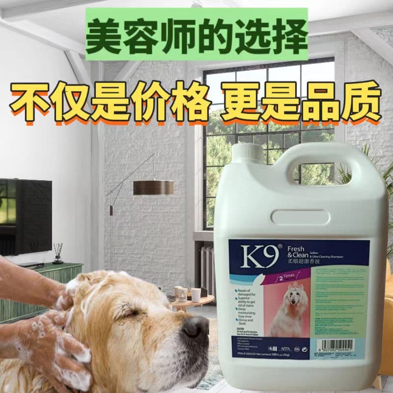 Magic Gold Shampoo 5L K9 Pet Shampoo Dog Shampoo Cat Bath