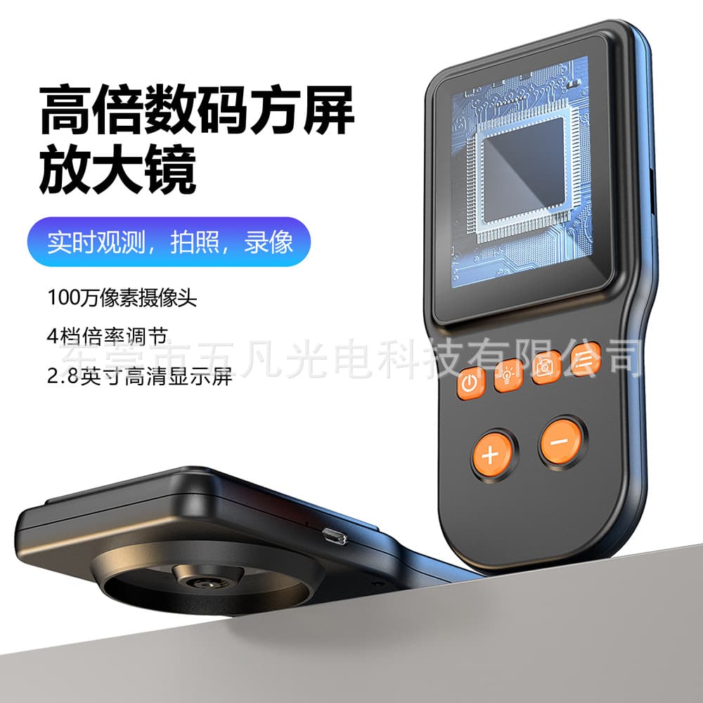 Wufan Electron Digital Magnifier, Professional Grade 4-Level Magnification Adjustment, Photo and Video Recording, Connects to Computer