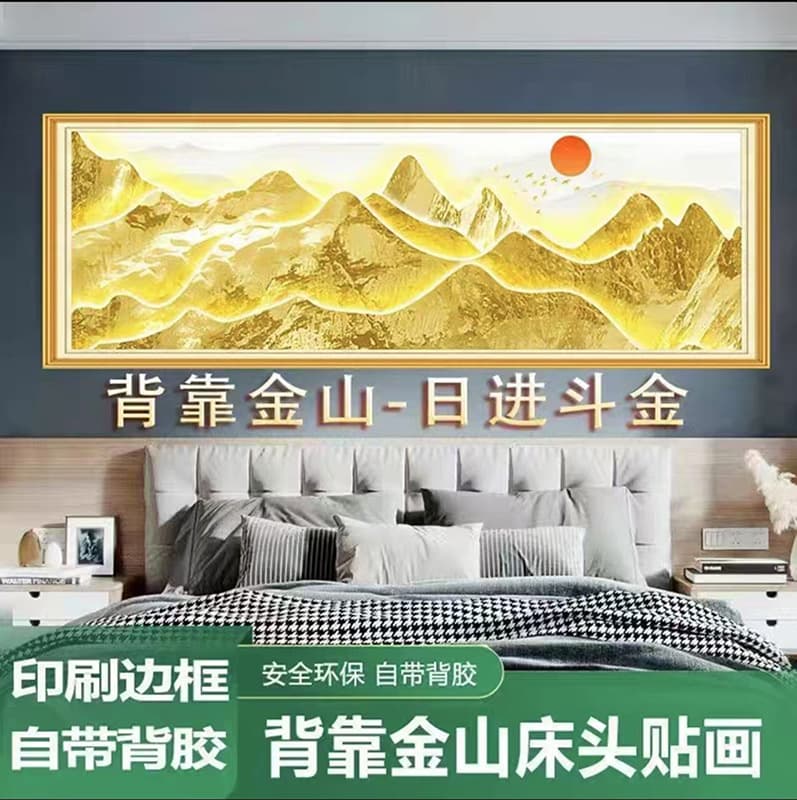 Mountain Backing Self-Adhesive Wall Art for Living Room Sofa Background Wall, Master Bedroom Wall Decoration, Large White Wall