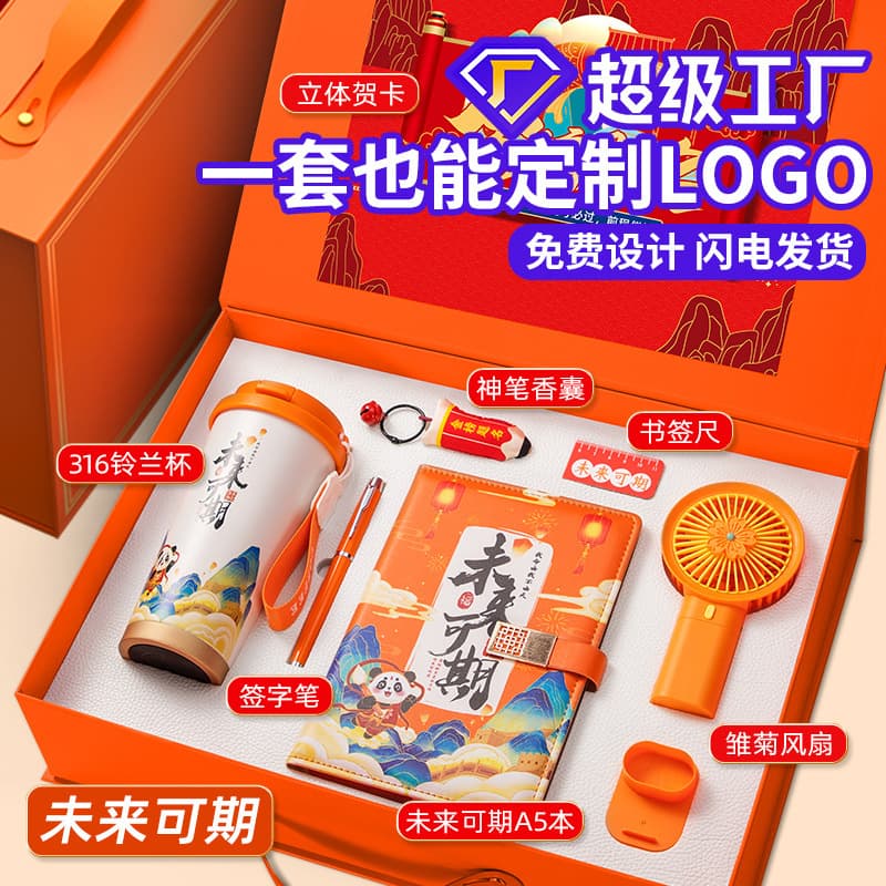 Teacher Rewards for Students, Elementary School, Junior High, High School Gifts, Teacher's Day Set with Custom Logo