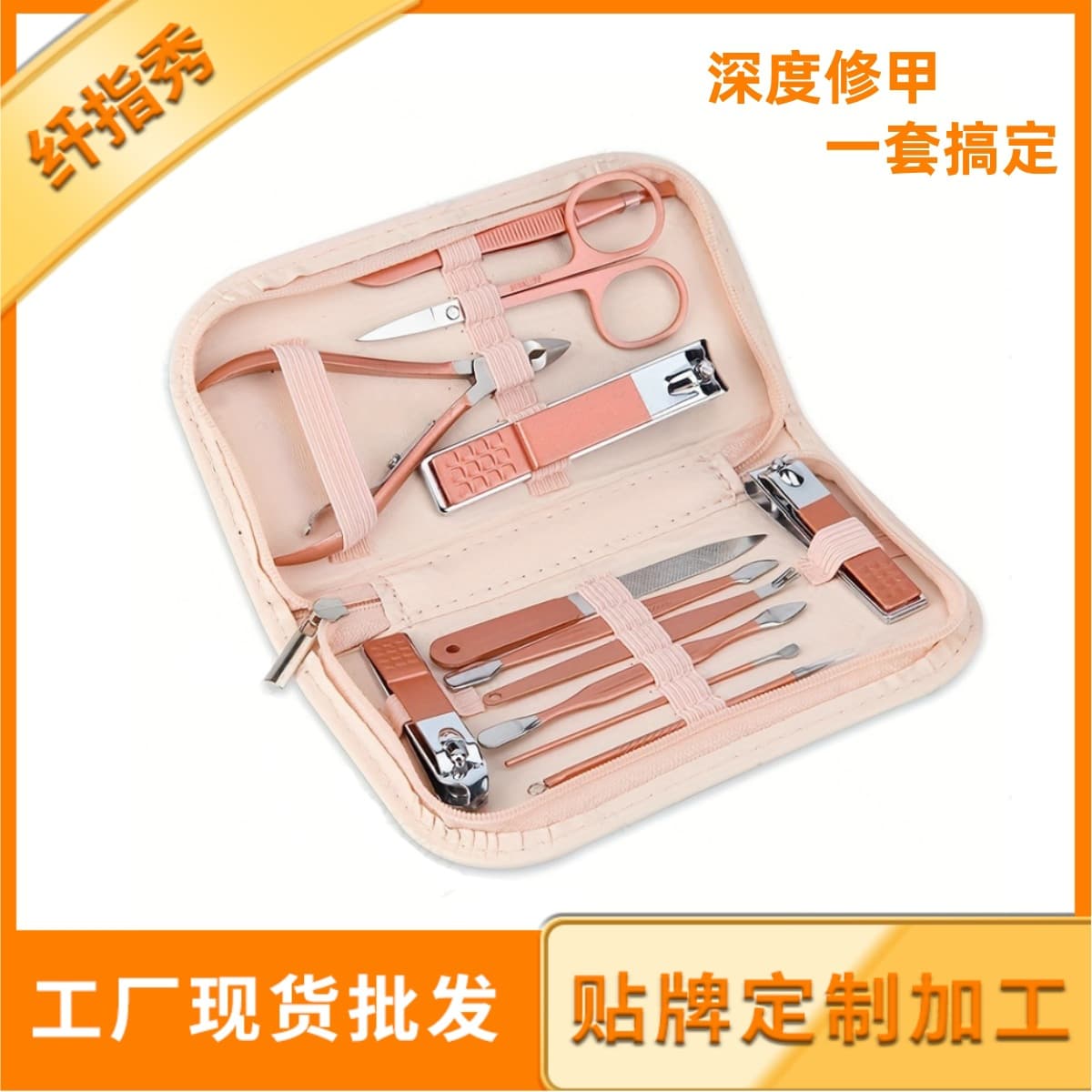 Portable Nail Clipper Set Stainless Steel Multifunctional Manicure Tool Wholesale 12-Piece Nail Care Kit