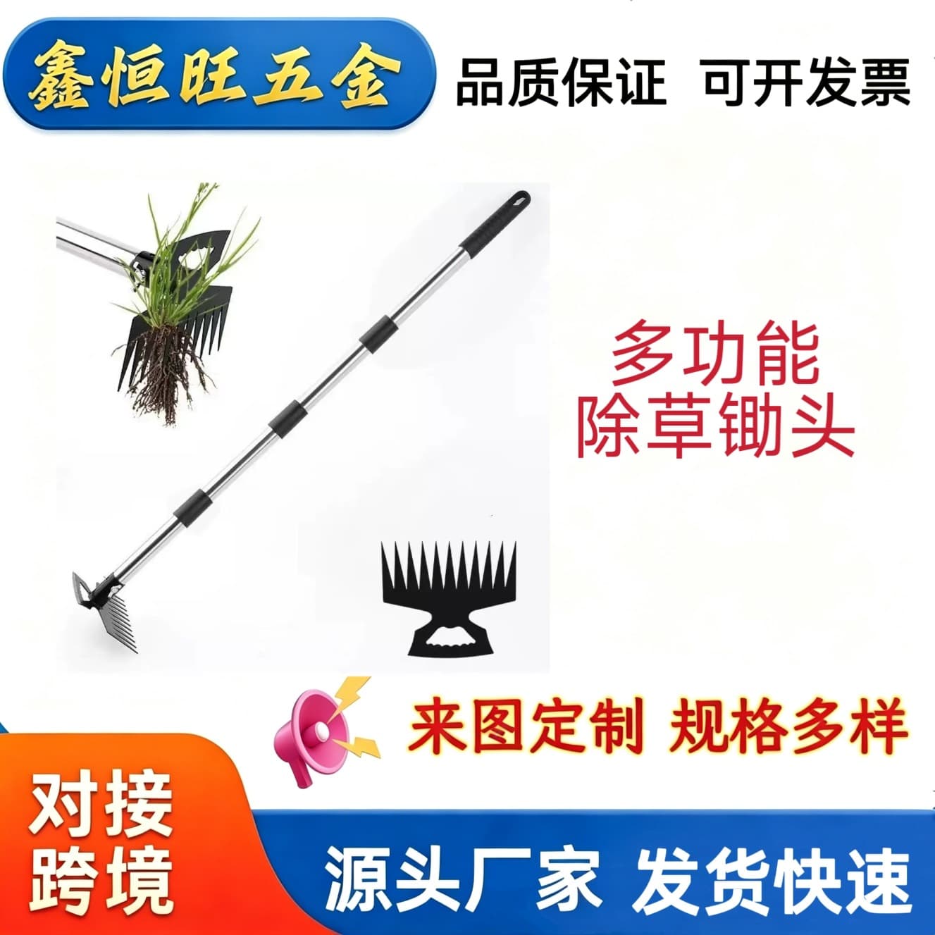Cross-border delivery, dual-purpose weeding hoe, garden weeding tool, narrow head hoe, adjustable length, multi-functional weeding hoe