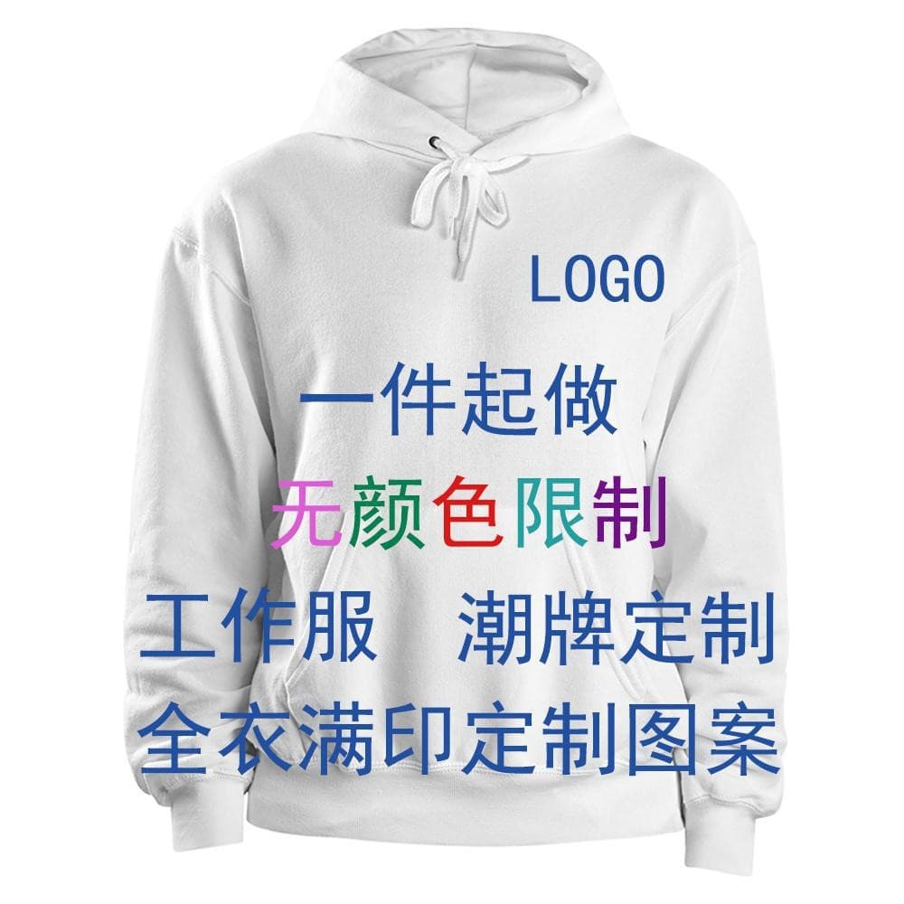 Cross-Border Custom New Style Full-Body Printed Sweatshirts, T-Shirts, Short-Sleeved Shirts, Polo Shirts with Printed Text, E-Commerce Wholesale, One-Piece Dropshipping