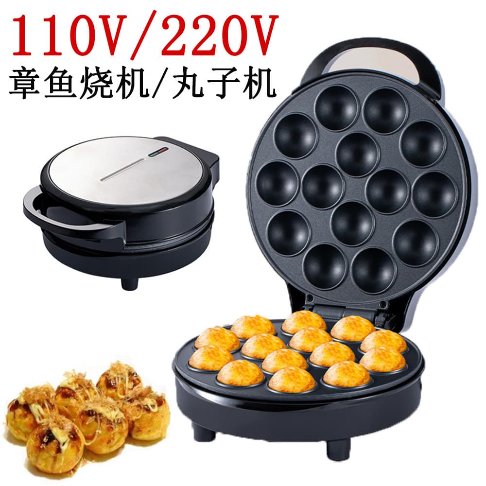 110V US Standard 14-Hole Takoyaki Maker Home Cake Machine Bread Maker Ball Maker Round Pancake Breakfast Machine Cake