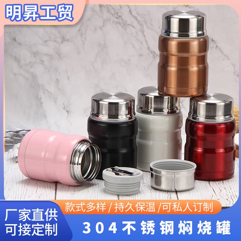 304 stainless steel thermal cooker large capacity for porridge, vacuum insulated cup, portable outdoor thermal cooking pot