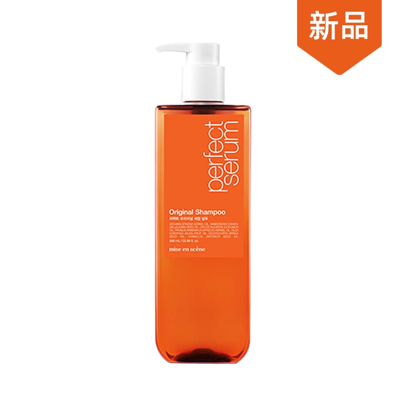 aespa Same Style Mise-en-scène Moisturizing Premium Essence Shampoo 680ml Nourishing Deep Repair Hair Cream Wash