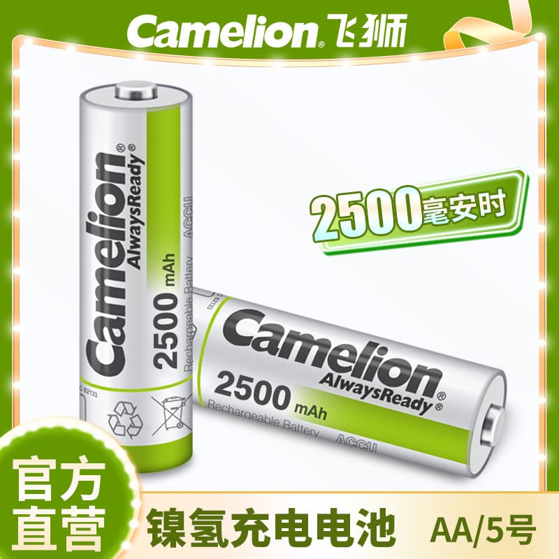 Camelion NiMH AA Rechargeable Battery 2500mAh 1.2V Low Self-Discharge for Toys