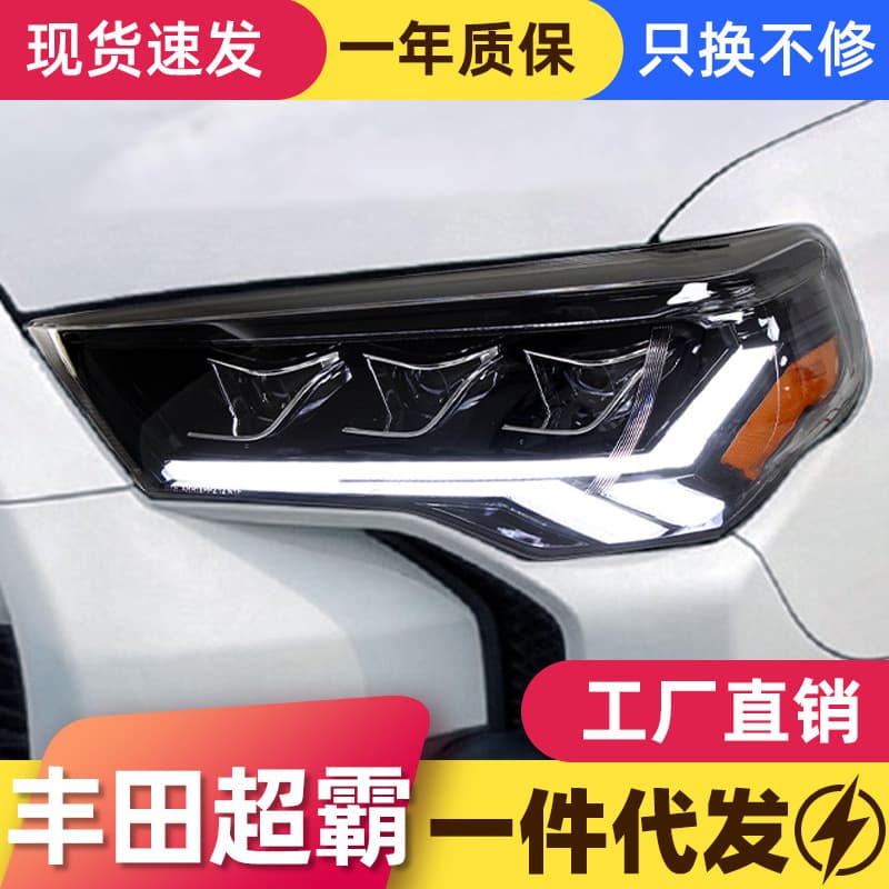 LED Headlight Assembly for Toyota 4Runner with Sequential Turn Signal and Daytime Running Light