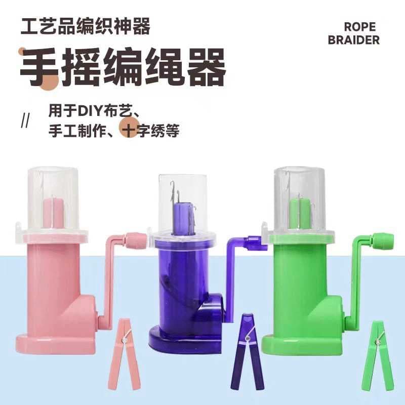 DIY Hand Crank Rope Braiding Machine Household Manual Rope Braider Necklace Jewelry Braiding Tool Wire Winder Tool