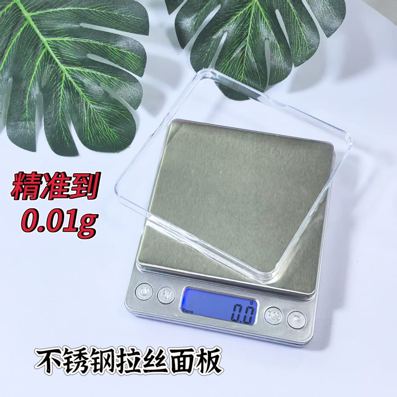 Factory Direct i2000 Stainless Steel Electronic Scale, Small Kitchen Scale, High Precision Jewelry Scale, Portable Pocket Gram Scale
