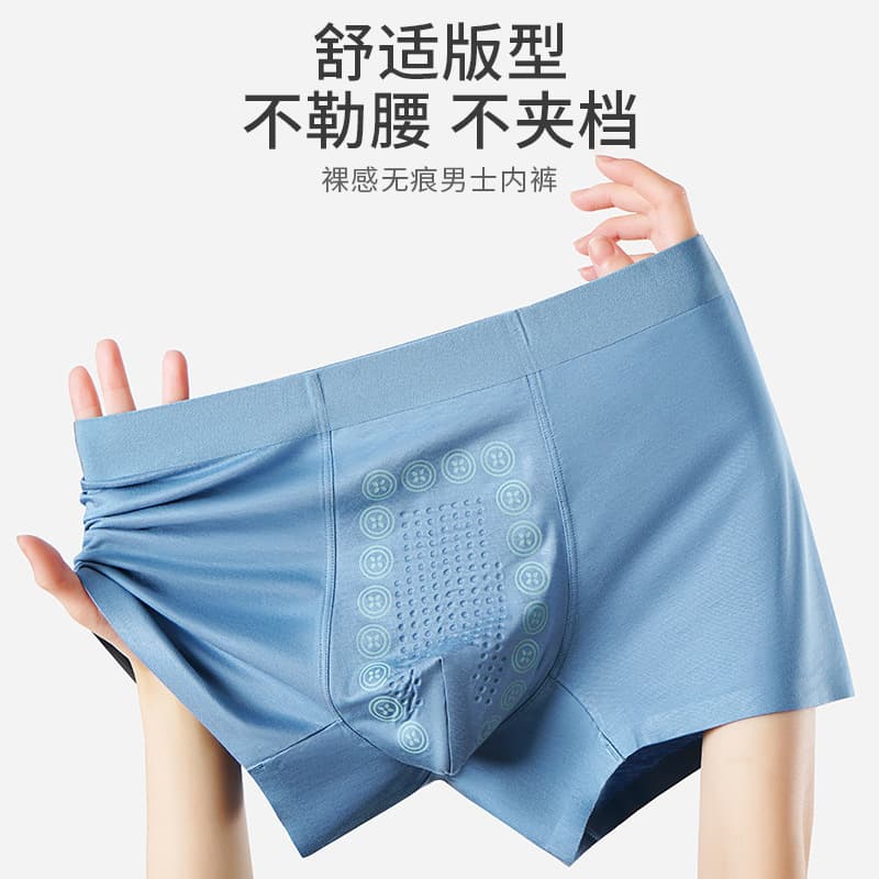 New Thin Men's Underwear Large Size Seamless Boxer Briefs Antibacterial Sports Breathable Mid-Waist Shorts