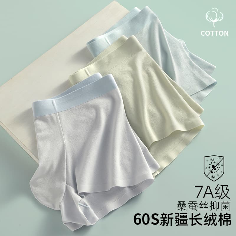 Antibacterial Breathable Men's Boxer Shorts Pure Color Cotton 60 Thread Count Xinjiang Cotton Flat Angle Pants Underwear