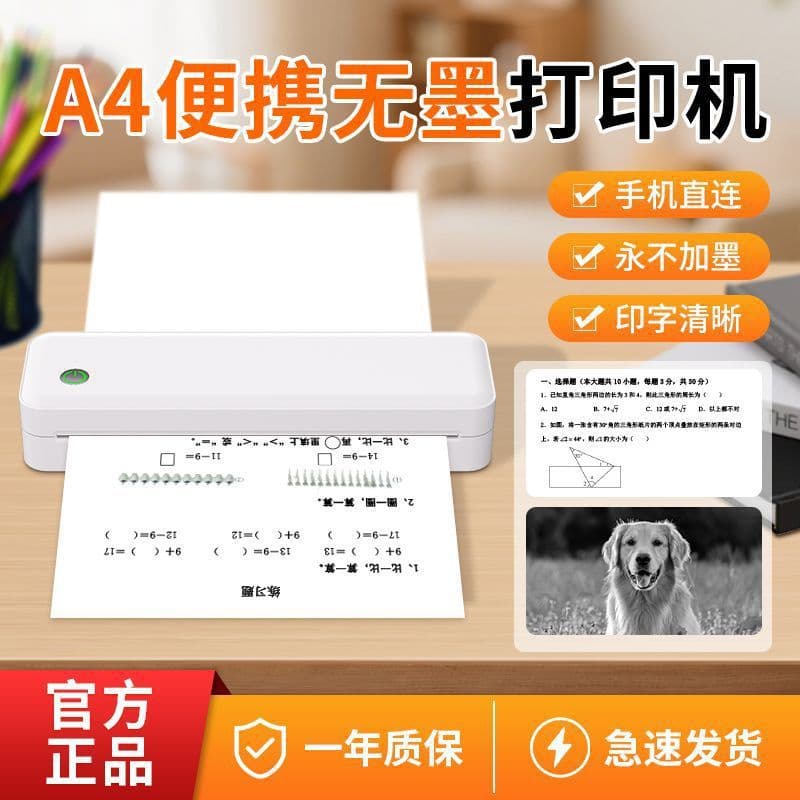 High-definition portable A40A Bluetooth mini test paper/office document/student thermal A4 homework printer for cross-border trade