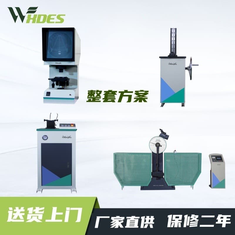 JB300B Impact Tester, Metal Toughness Test Charpy Projector, Pendulum Notch Impact Broaching Machine with Low-Temperature Tank