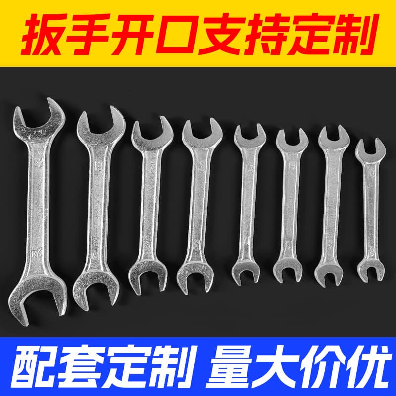 OEM Custom Printing Distribution Small Wrench High-Strength Hardware Tool Dual-Use Galvanized Double Open-End Forged Wrench