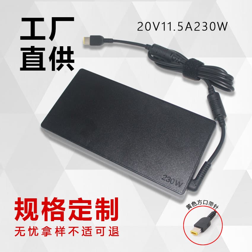 230W Power Adapter for Lenovo Legion Laptop Charger Cable 20V 11.5A
