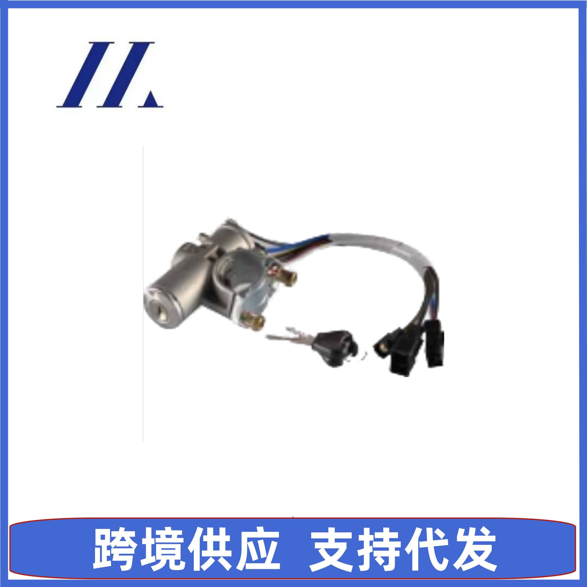 Ignition Lock Is Suitable for Kia Pride Models and Other Models Kk13509010