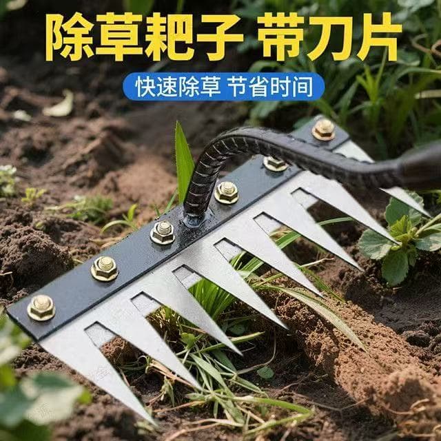 Manganese Steel Rake for Agricultural Weeding, Multi-Function Hoe and Seed Planting Tool, 5-Prong New Soil Loosening Iron Nail Rake Complete Set