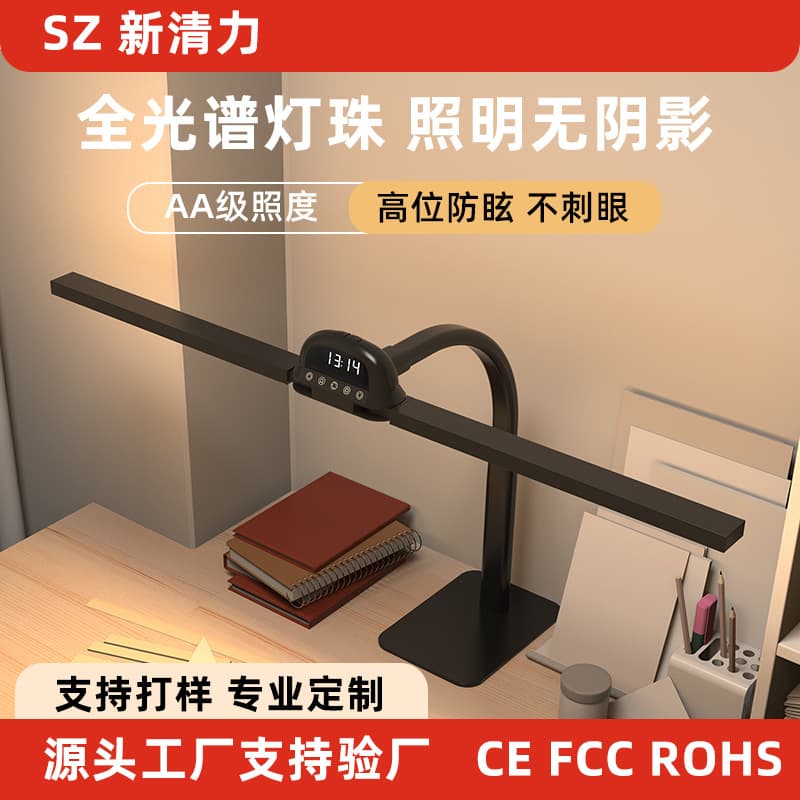 Cross-Border Hit Monitor Fill Light Desk Lamp, Dual-Head Clamp Long Arm Desktop Remote Control Eye-Care Computer Screen Light