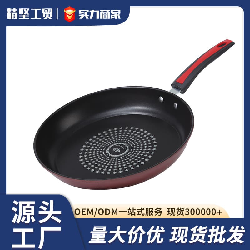 Factory direct sales supply wholesale household kitchen utensils hanging frying pan universal stove non-stick multi-bottom pan