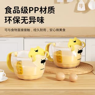Filter Measuring Cup with Scale Egg Liquid Plastic Egg Beaker Baking with Filter Net Kitchen Rice Washing Bowl Measuring Cup