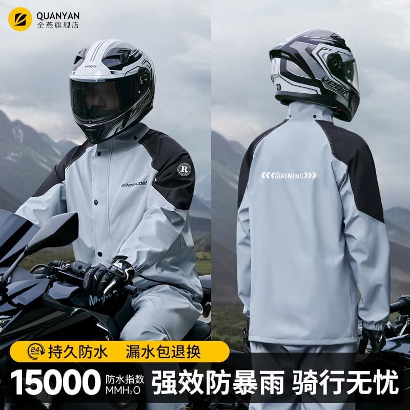 Men's Split Motorcycle Riding Rain Suit, Heavy-Duty Waterproof Gear for Delivery Riders